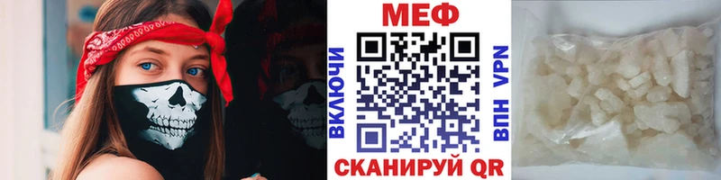 Наркотические вещества Шуя Марихуана  COCAIN  АМФ  KRAKEN зеркало  МЕФ 