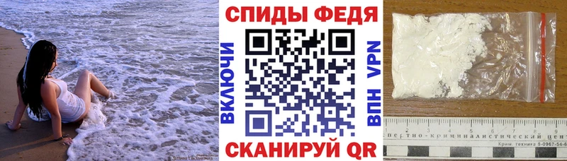 Амфетамин Premium  Шуя 