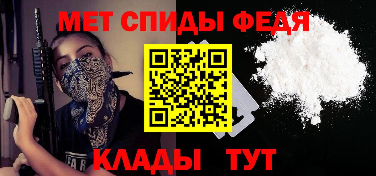 Amphetamine Premium  АМФ  Шуя  Вход с VPN 