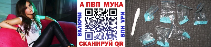 наркошоп  МЕГА как войти  А ПВП СК КРИС  Шуя 