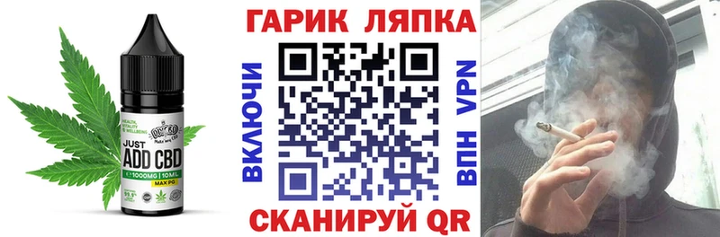 Cannafood конопля купить Шуя
