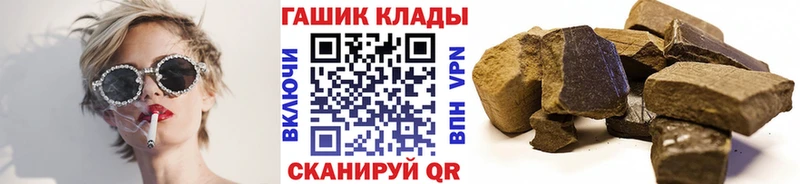 ГАШ гарик  shop официальный сайт  Шуя 