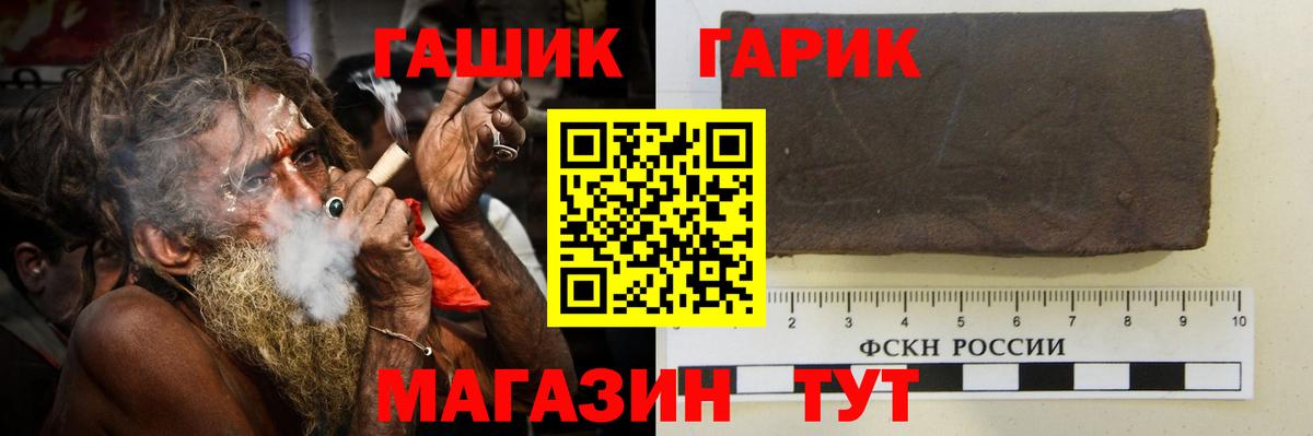 ГАШИШ Cannabis  Шуя  ГАШ AMNESIA HAZE 