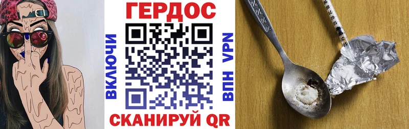 Героин белый  Шуя 