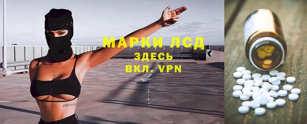 каннабис Магас
