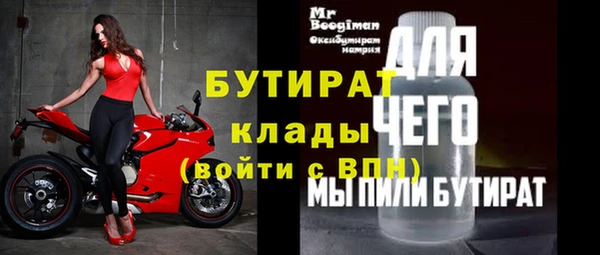 герыч Магадан