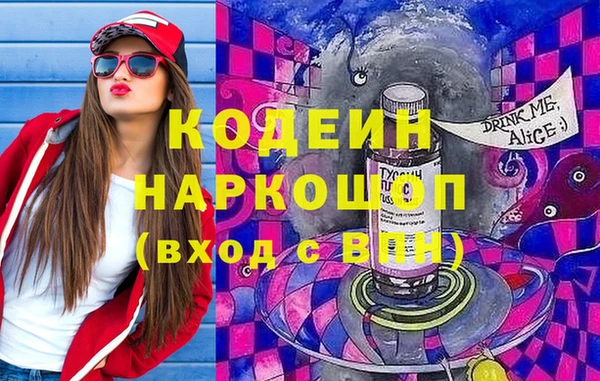 герыч Магадан