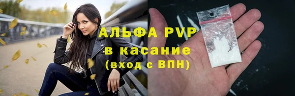 каннабис Магас