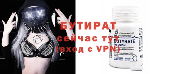 каннабис Магас
