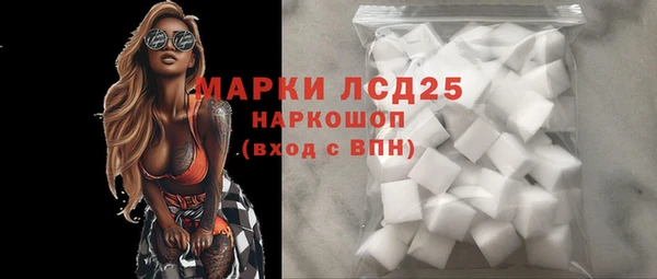 каннабис Магас