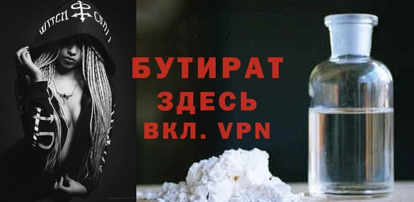 каннабис Магас