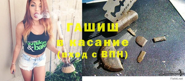 каннабис Магас