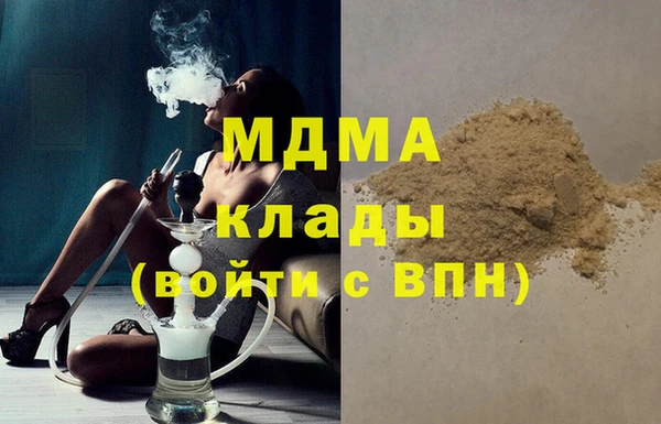каннабис Магас