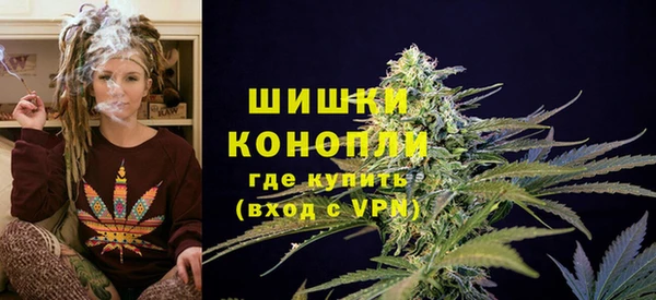 каннабис Магас