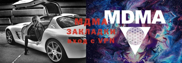 каннабис Магас