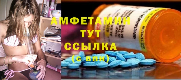 каннабис Магас