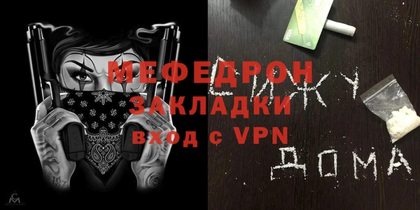 метамфетамин Орехово-Зуево