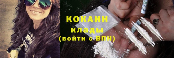 каннабис Магас