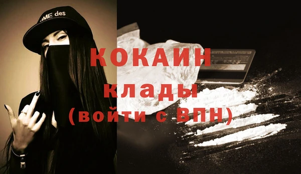 каннабис Магас