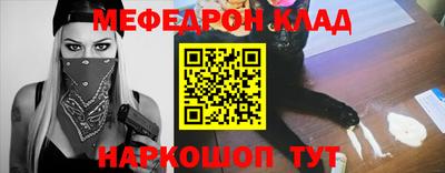 наркотики Кинель