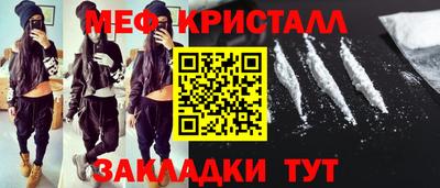 наркотики Кинель