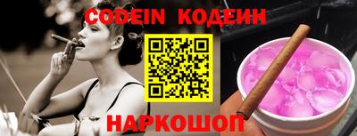 соль ск Бузулук