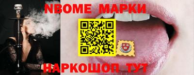 наркотики Кинель