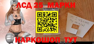 наркотики Кинель