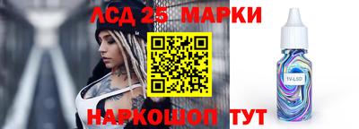 наркотики Кинель