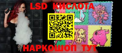 экстази Кимры