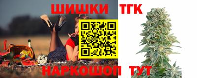 мяу мяу кристалл Будённовск