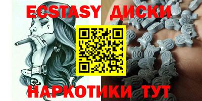 экстази Кимры