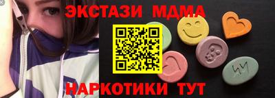 экстази Кимры