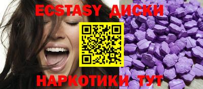 экстази Кимры
