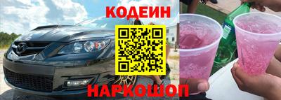 наркотики Кинель