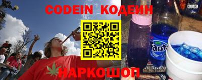 наркотики Кинель