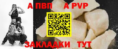 Альфа ПВП Бугуруслан