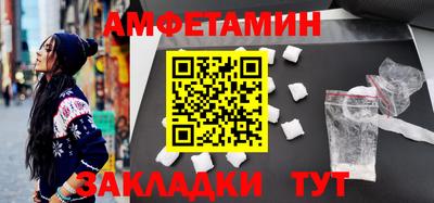 мяу мяу кристалл Будённовск