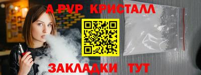 наркотики Кинель