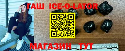 Альфа ПВП Бугуруслан