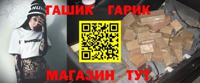 соль ск Бузулук