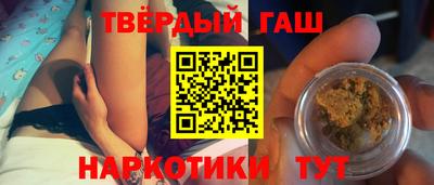 наркотики Кинель