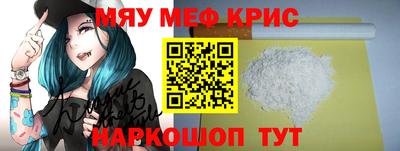 наркотики Кинель