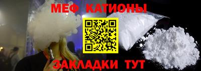 соль ск Бузулук