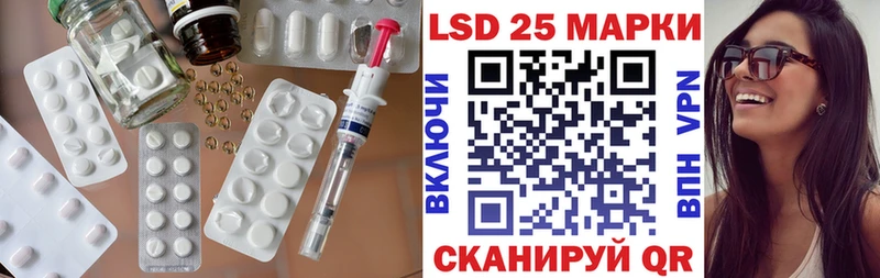 ЛСД экстази кислота Шуя