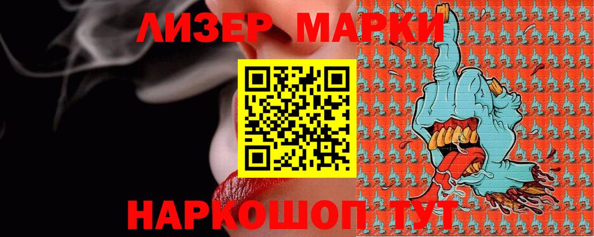 LSD-25 экстази кислота  LSD-25 экстази  Шуя  Лсд 25 экстази ecstasy 