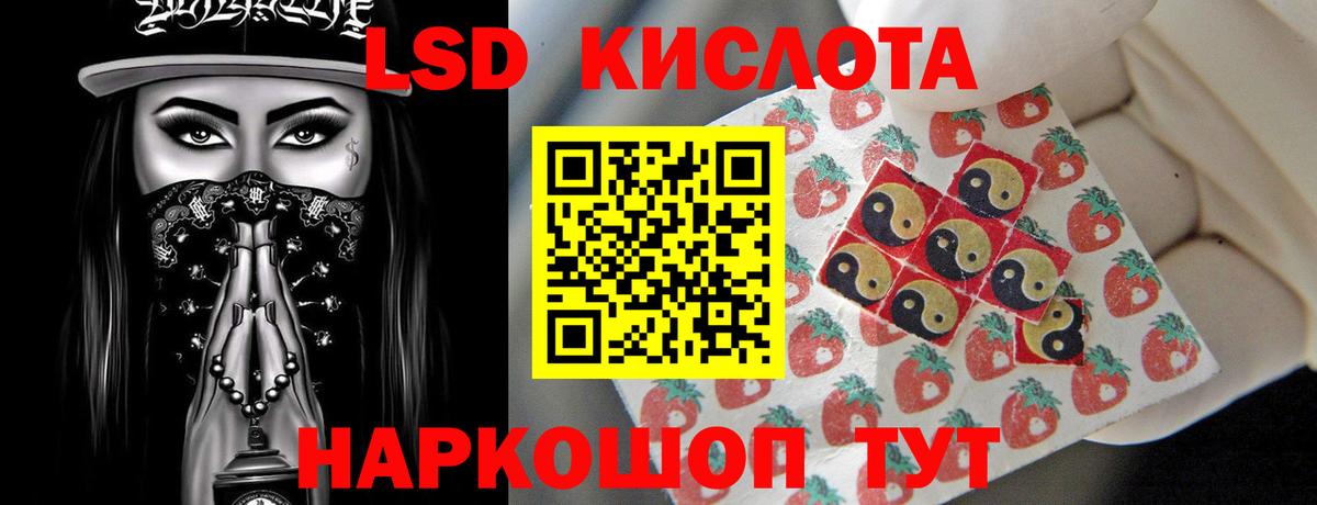 ОМГ ОМГ рабочий сайт  Лсд 25 экстази ecstasy  Шуя  Вход с VPN  ЛСД экстази кислота 