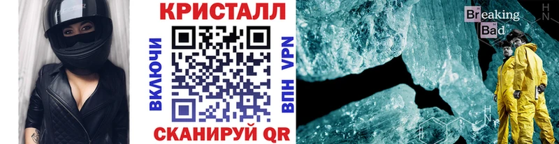 купить наркотик  Шуя  МЕТАМФЕТАМИН Декстрометамфетамин 99.9% 