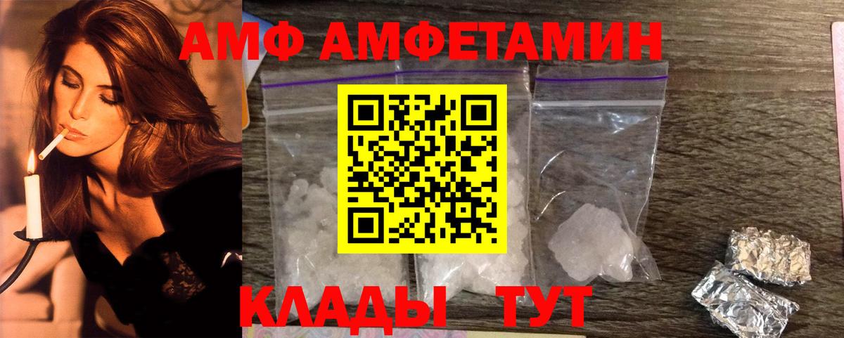 МЕТАМФЕТАМИН винт Шуя