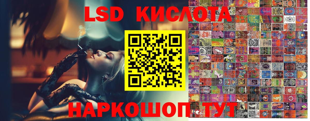 Марки NBOMe 1,5мг  Наркотические марки  Шуя  Марки NBOMe 1,5мг 